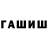 Метамфетамин витя Nik Qweik