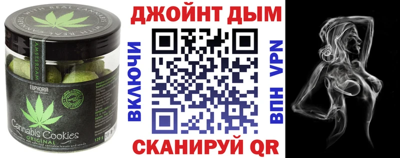 Печенье с ТГК марихуана  Пугачёв 
