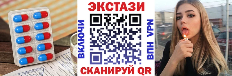 Ecstasy 99%  Пугачёв 