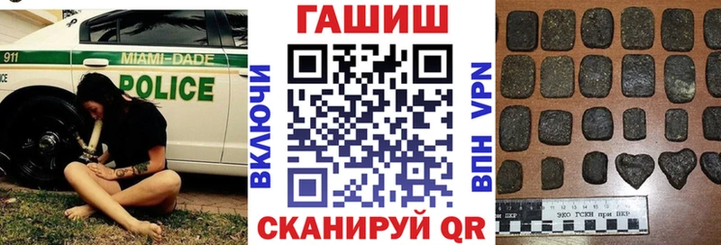 Гашиш хэш  закладка  omg онион  Пугачёв 