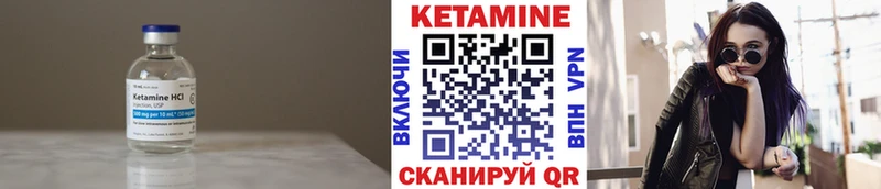 Кетамин VHQ  наркотики  Пугачёв 
