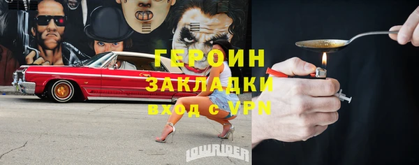 спайс Алексин