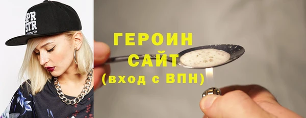 MESCALINE Пересвет
