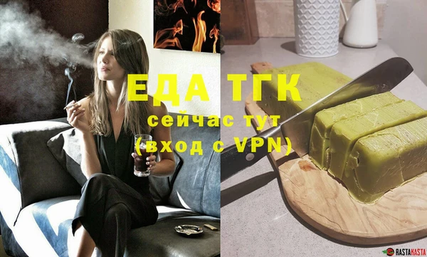 бутик Алексеевка