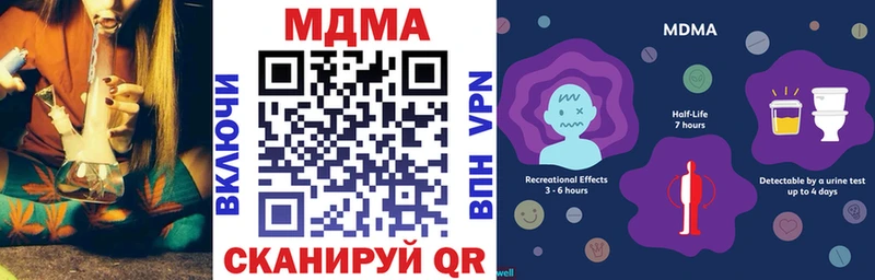МДМА crystal  Пугачёв 