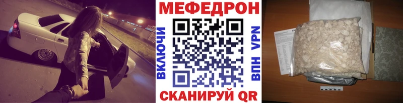 где купить наркоту Пугачёв МЕФ 4 MMC