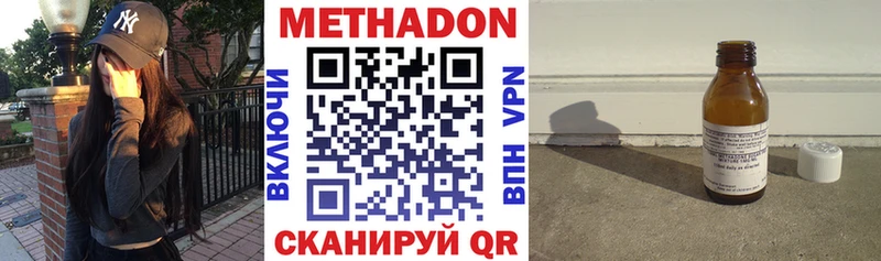 omg ТОР  shop телеграм  МЕТАДОН methadone  Пугачёв 