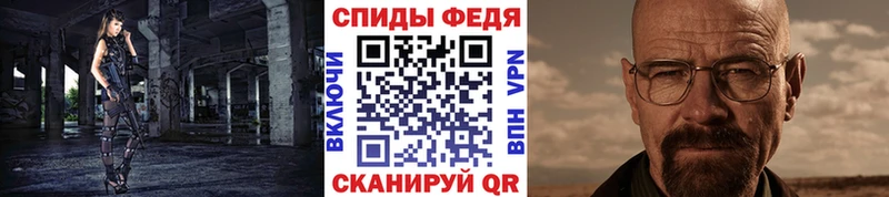 МЕТАМФЕТАМИН кристалл  Пугачёв 