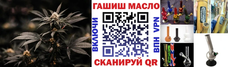 ТГК гашишное масло купить наркотики сайты Пугачёв